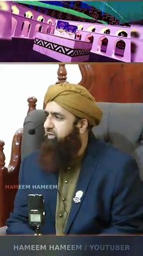 Ala Hazrat Imam Ahmed Raza khan Barelvi | Who Is Ala Hazrat ? | Maulana Ustaadh Ibrar Shafi Sb | HAMEEM HAMEEM @Highlight