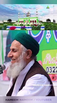 Ala Hazrat Imam Ahmed Raza khan Barelvi | Hafiz Hafeez Ur Rehman Qadri Sb #imamahmedrazakhan #Ulama #alahazrat