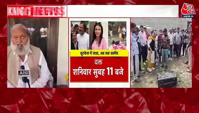 Himani Narwal Murder Case: 'दूसरों को पीछे धकेलकर आगे बढ़ना कांग्रेस की पुरानी आदत', बोले अनिल विज