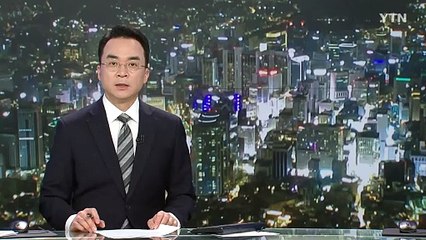 해남 갯벌에 굴 따러 간 60대 부부 실종...남편 숨진 채 발견 / YTN