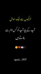 tell me girls #foryoupage #foryou #fyppppppppppppppppppppppp #