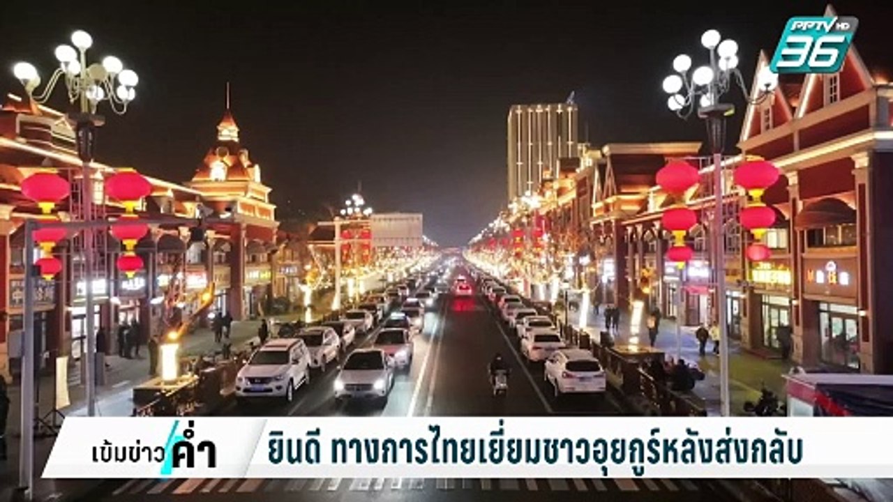 ผช.รมว.ต่างประเทศ ยัน อีกครั้งไม่มีประเทศที่ 3...