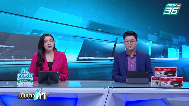 นิด้าโพล พบ 6 เดือน ปชช.ยังไม่ค่อยพอใจ-ไม่เชื่อมั่น รบ. อิ๊งค์ | เข้มข่าวค่ำ | 2 มี.ค. 68