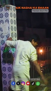 Pakistani Short Film: Aik Nashai ka Emaan Part 02 #shorts #shortmovies