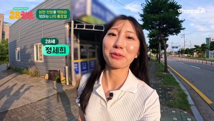 엄마와 함께 운동하며 -9kg 다이어트 성공! 엄마는 나의 롤 모델
