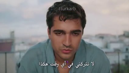 مسلسل الطائر الرفراف  الحلقة 75 الإعلان 1 مترجم HD