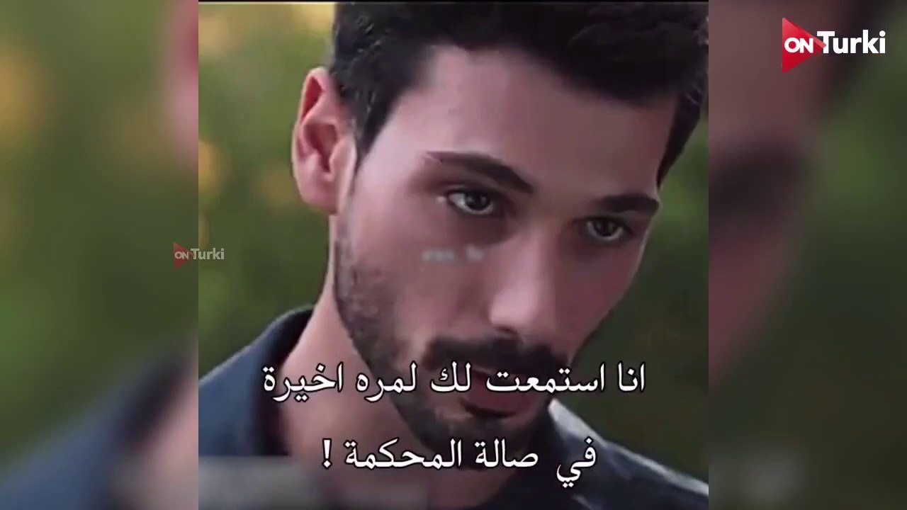 الاعلان الرسمي للموسم 2 من مسلسل حب بلا حدود مترجم HD