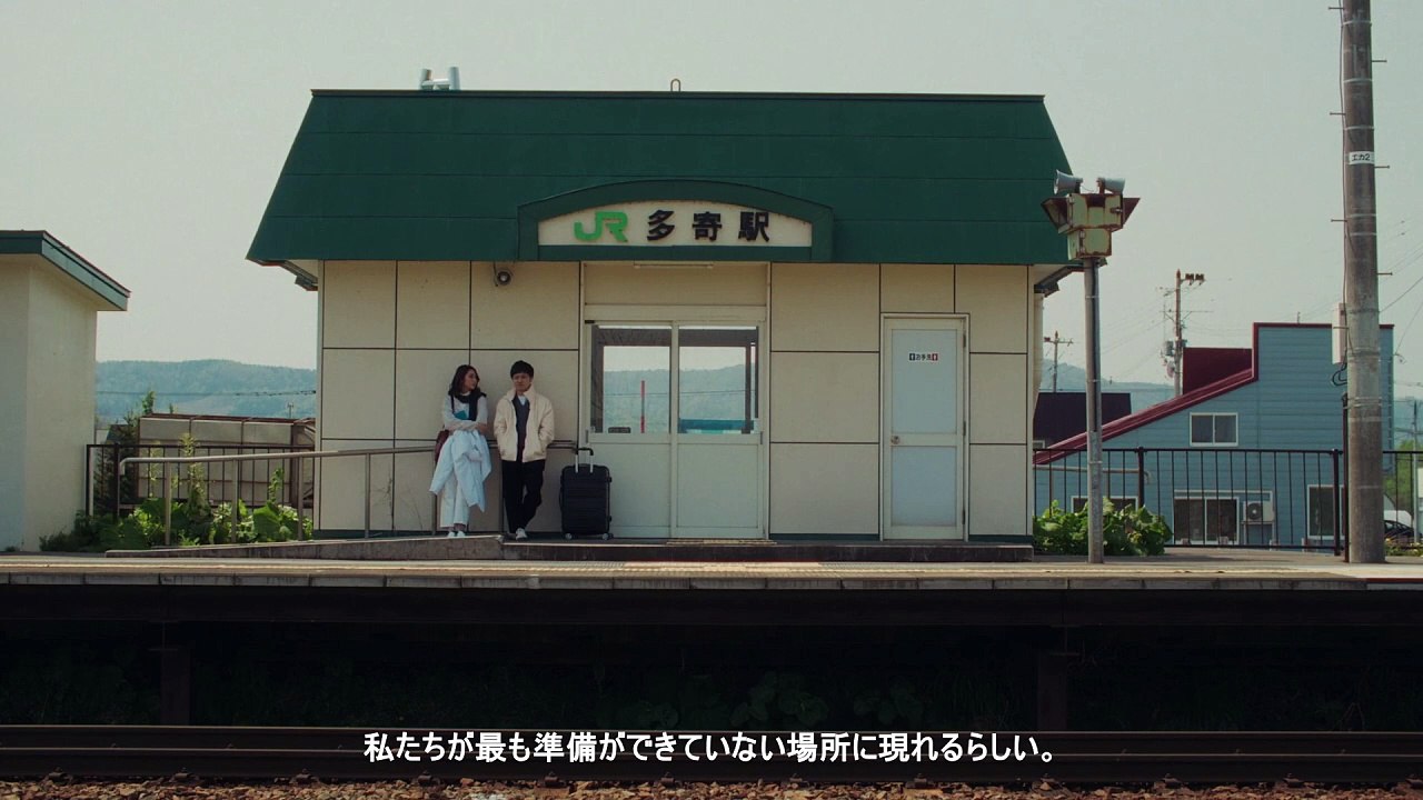 Roman Peony | movie | 2024 | Official Teaser