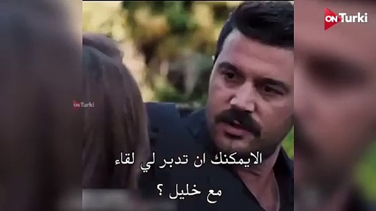 الاعلان الرسمي للموسم 2 من مسلسل حب بلا حدود مترجم HD