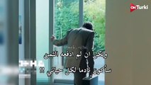 مسلسل العبقري الحلقة 1 الاعلان 3 الرسمي مترجم HD