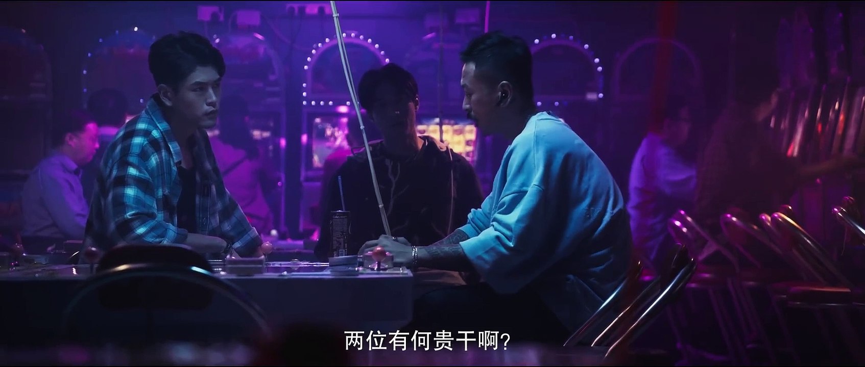 扎职3：义薄云天 粤语