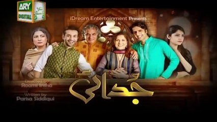 Judai Episode 25 _ ARY Digital Drama