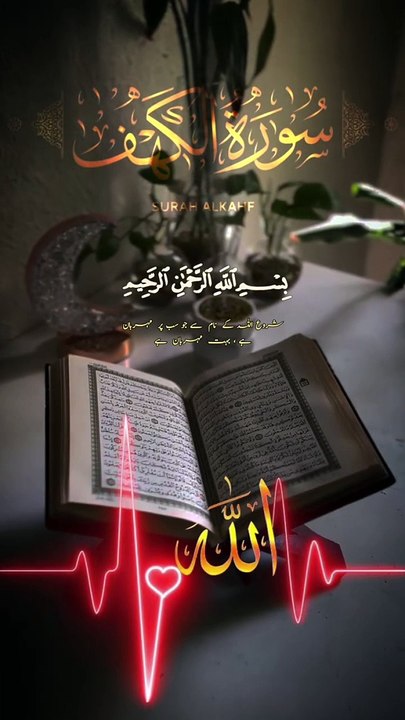 Most Beautiful And Peacefull Heart Touching Quran