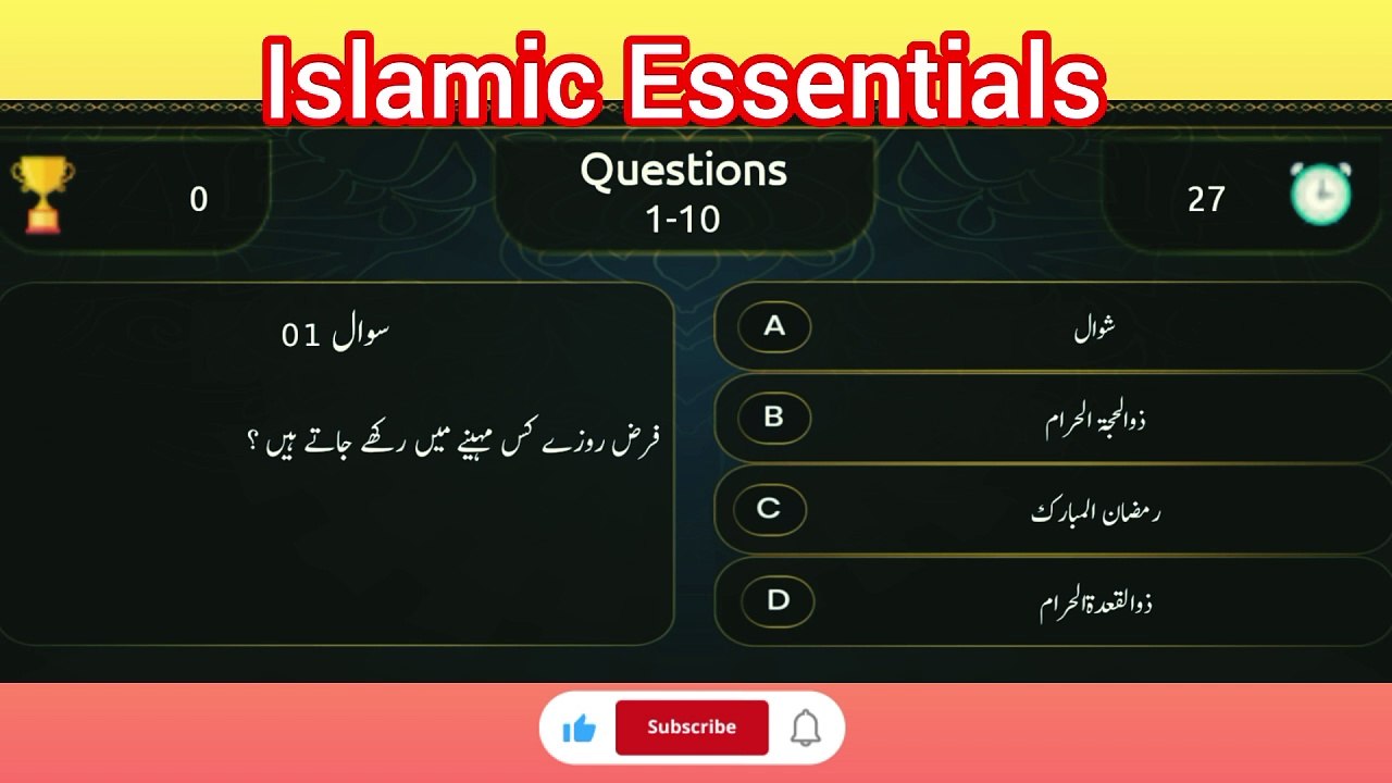 Islamic Questions and Answers | Complete Guidance from Quran and Sunnah