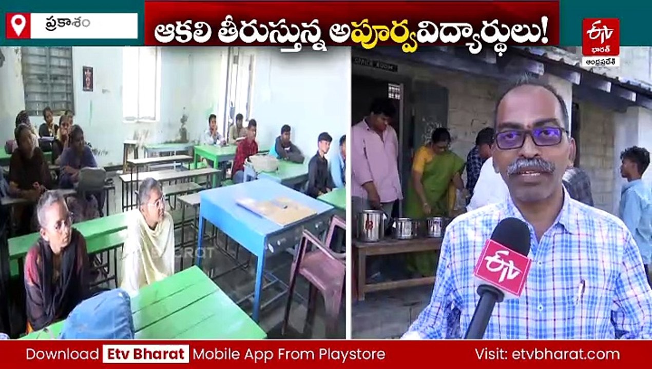 ఆకలి తీరుస్తున్న అ'పూర్వ' విద్యార్థులు!