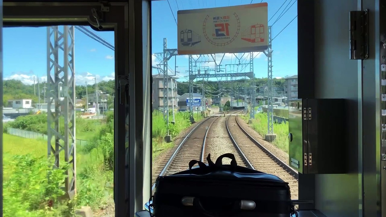 前面展望　近鉄京都線　大和西大寺〜高の原間