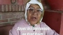 Welcome to Riad Bayti !
