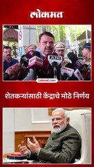 फडणवीसांनी सांगितले केंद्र सरकारचे शेतकऱ्यांसाठीचे मोठे निर्णय...