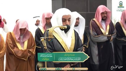 Surah Luqman The audio and visual Holy Quran from the Grand Mosque for the year 1445 AH  Surah Al-Luqman