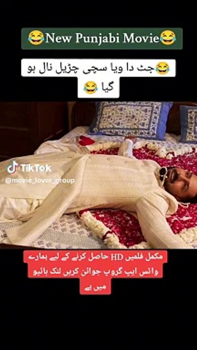 new funny Punjabi Movie link bio 