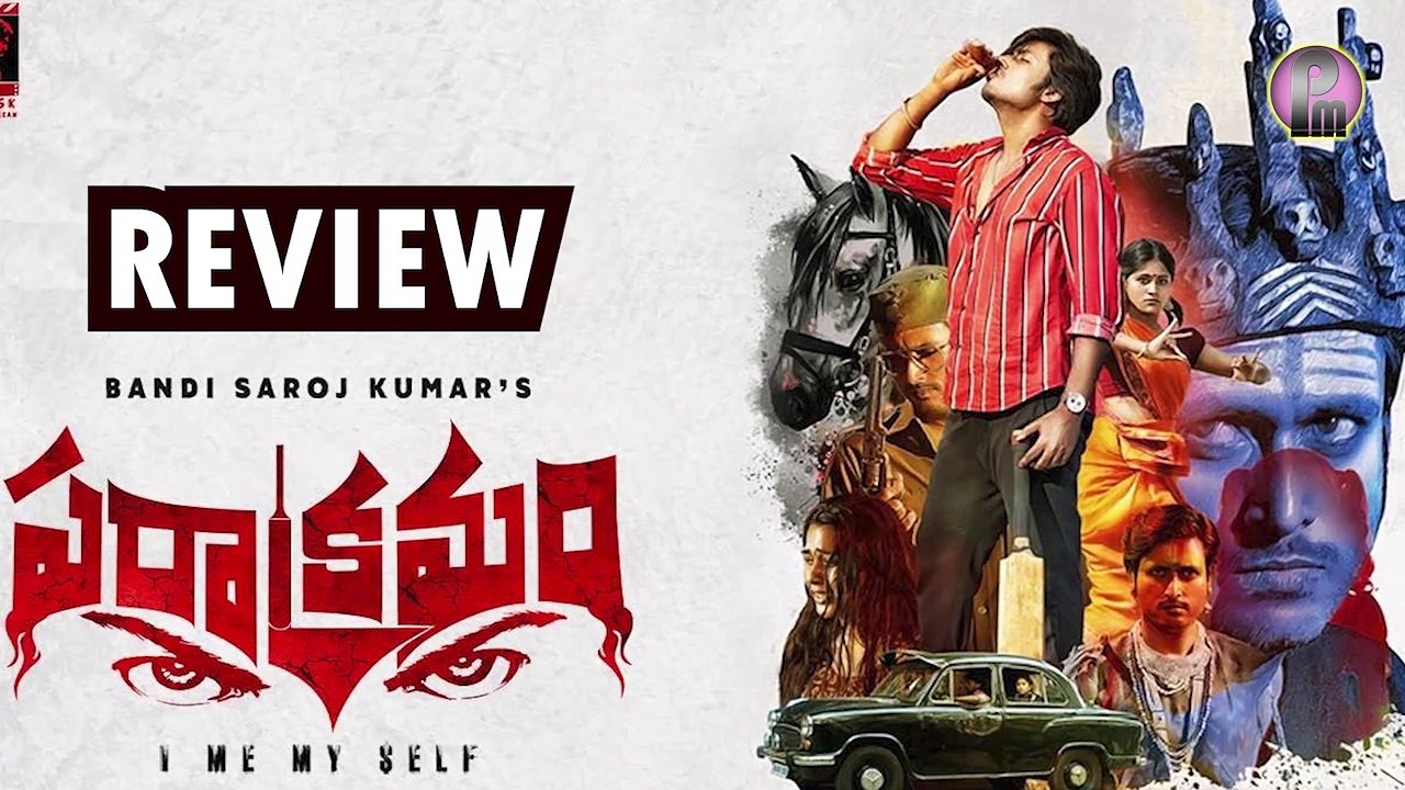 Parakramam Movie Review Telugu | Parakramam Telugu Review | Parakramam Review