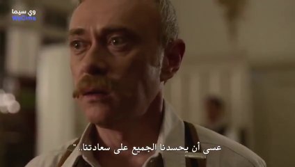 مسلسل منتصف الليل في بيرا بالاس 2 حلقة 8 مترجم
