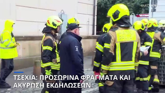Συναγερμός στην κεντρική Ευρώπη: Έρχονται ισχυρές βροχοπτώσεις- Φόβοι για σαρωτικές πλημμύρες