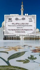 Best Quotes #shortsviral #surah #shorts #short #shortvideo #shortsfeed #shortsyoutube #shortsbeta