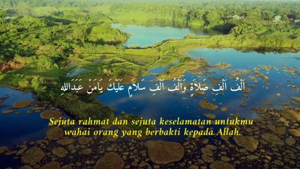 SHOLAWAT KUBRO BESERTA ARTINYA