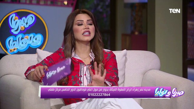 إزاي نقدر نخس عن طريق التغذية الچينية.. د نورهان عبد السلام هتعرفنا إزاي نقدر نعمل كده