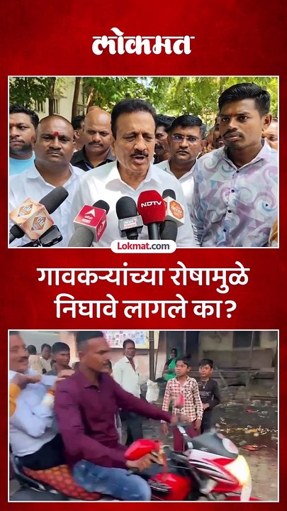 चिखलात गाडी, गावकरी संतापले, गिरीश महाजन त्या व्हिडिओवर काय म्हणाले