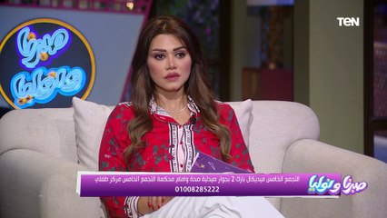 أبرز المعلومات عن دايت التغذية العلاجية بالجينات - صبرنا ونوليا