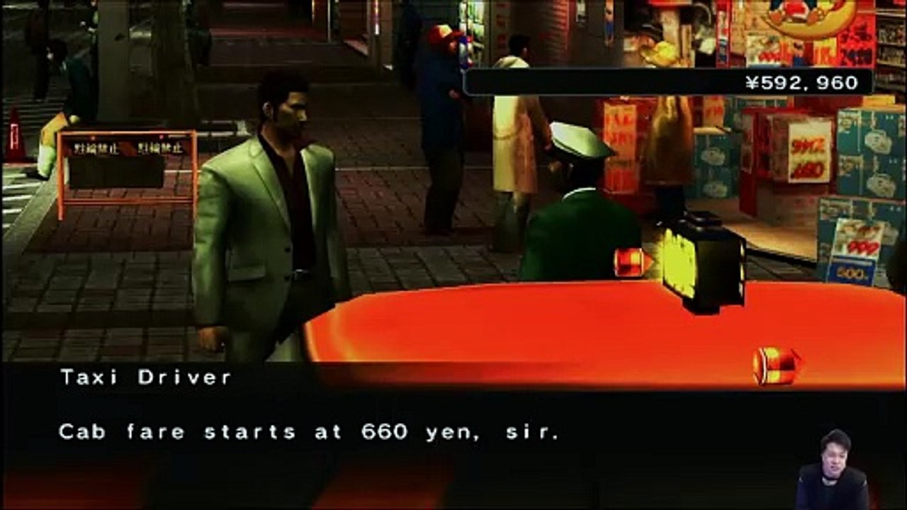 (PS2) Yakuza 2 - 10