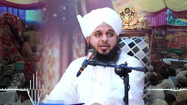 12 Ki Raat New Emotional Bayan Rabi ul Awwal Bayan By Pir Ajmal Raza Qadri. Islamic and informative channel