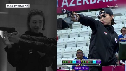 머스크 말이 현실로…사격 김예지, ‘킬러’ 배우 됐다
