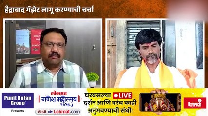 जरांगेंच्या नजरेतून सगेसोयरे कोण