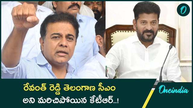 Telangana CM Revanth Reddy పై KTR తీవ్ర వ్యాఖ్యలు.. ఈ సాలిడ్ వార్నింగ్ ఏంటి..?| Oneindia Telugu