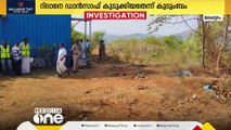 ഡാൻസാഫ് ഉദ്യോഗസ്ഥരും ചേർന്നാണ് എടവണ്ണയിലെ റിദാനെ എം. ഡി