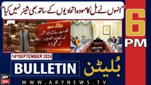 ARY News 6 PM Bulletin | 14th Sep 2024 | Shibli Faraz Criticizes PMLN Govt