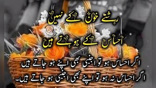 Aqwal e zareen❤️|Urdu Islamic quotes#quotes#urduquoteszubairmaqsood#foryou#poetry#shots#viralshort