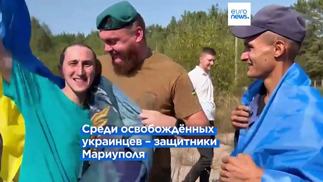 Россия и Украина во второй раз с пятницы обменялись военнопленными