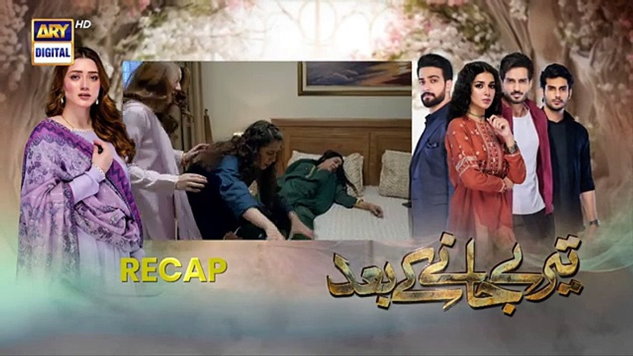 Teray-Janay-Kay-Baad-Episode-34-13-Sep-2_53