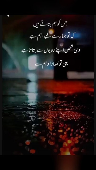Saad poetry 