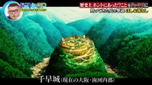 芸能人が本気で考えた！ドッキリGP 2024年9月14日 三谷幸喜はドッキリが好きじゃないSP後編