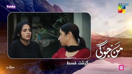 Mann-Jogi-Ep-07-CC-14th-Sep-24-Happilac-_58