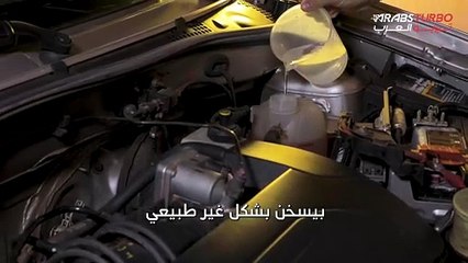 تعرف على أبرز علامات انسداد الردياتير