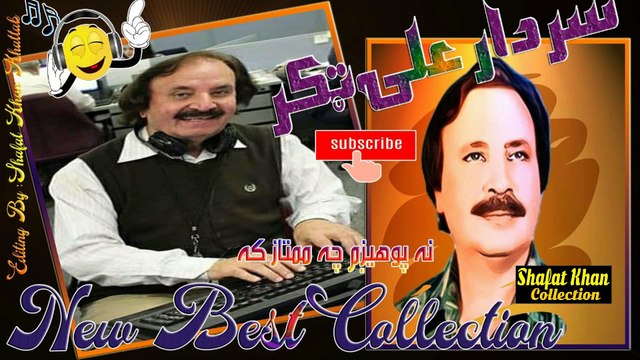 Pushtoon Female Poet Heart Tuching Ghazal By Sardar Ali Takkar DA ASHNA PA FIQER