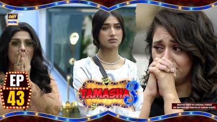 Tamasha Season 3 Episode 43 | Watch Now with Adnan Siddiqui on ARY Digital 🎬