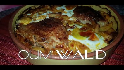 مطبخ ام وليد شطيطحة بطاطا كوشة