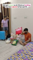 2 Ghante me Millionaire ese bante hai.. #comedy #siblings #funny #didi #sasural #relatable #luggage